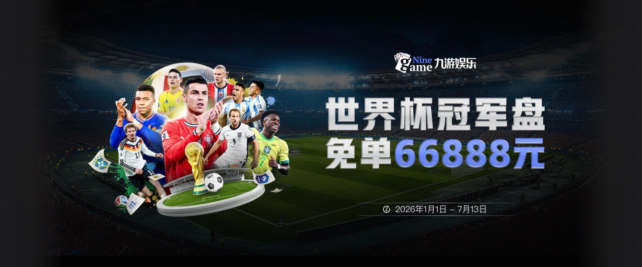 leyu乐鱼手机官网